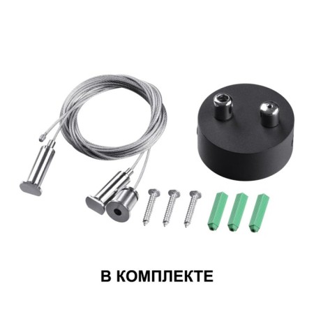 Lumber of the invoice, suspended LED ITER IP20 LED 4000K 30W-2