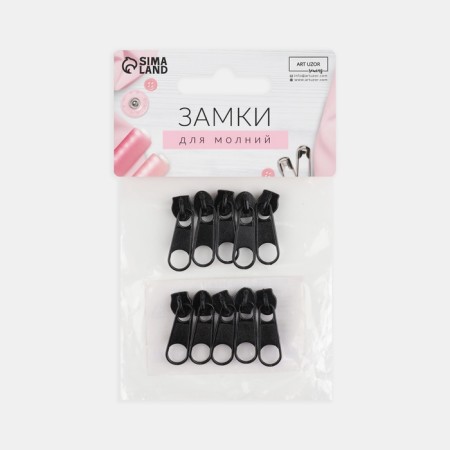 Galanterery Castle for Lightning "Spiral", No. 3, without a stopper, 10 pcs, black color-2