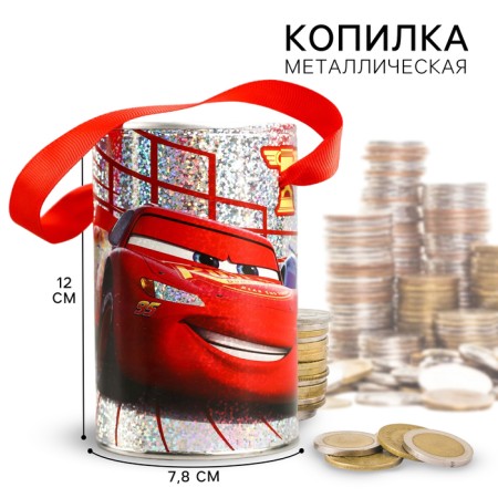 Piggy bank with holography, 7.8 cm x 7.8 cm x 12 cm "lightning", cars