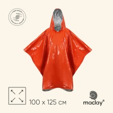 Дождевик Maclay, фольгированный, 100х125 см, цвет оранжевый