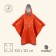 Maclay raincoat, foil, 100x125 cm, orange color