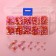 Assorted pursuit beads “Tenderness”, D = 4 /5 / 6/8/10 mm, color pink spectrum