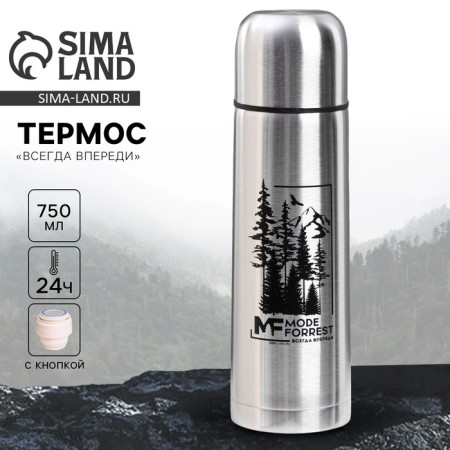 Thermos "always ahead", 750 ml, retains heat 12-24 hours