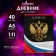 Universal diary for grades 1-11, "Anthem of the Russian Federation 2", soft cover, 40 sheets