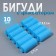Climber curlers, d = 2.5 cm, 5.7 cm, 10 pcs, blue color