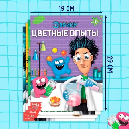 Books Set "Euryk. Entertaining science ”, 4 pcs. 16 p.-1