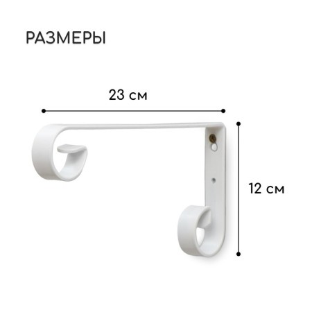 Kashpo Kashpo, 23 cm, metal, white bracket-1