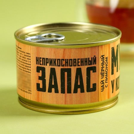 Black tea in the tin -can “reserve man”, taste: lemon, 20 g.-2