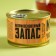 Black tea in the tin -can “reserve man”, taste: lemon, 20 g.