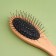 Massage comb, 4.5 × 16 cm, color "light wood"
