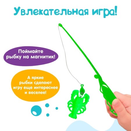 Magnetic fishing "Bright fish", 1 fishing rod, 5 fish, color mix-3