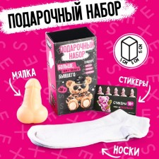 Gift set 
