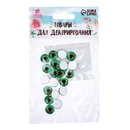 Eyes, set 20 pcs., Size: 1 cm-3