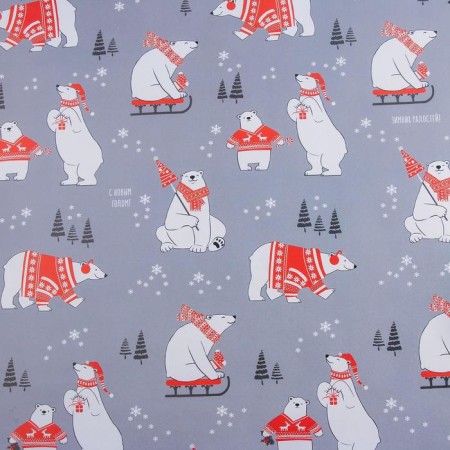 Glossy packaging paper "White bears", 70 x 100 cm, New Year-2