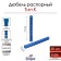 Tundra dowel, type K, spine, polypropylene, 10x100 mm, 50 pcs