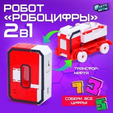 Robocyphra 0 