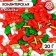New Year. Confectionery Sprinking "New Year's fairy tale", 20 g