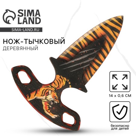 Souvenir weapon knife-tiger "Tiger", length 14 cm-1