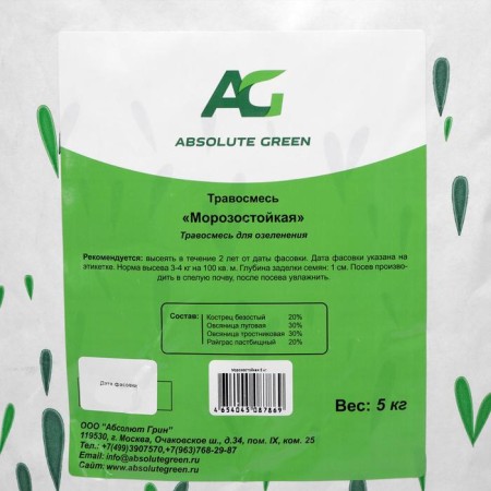 Lawn grass mixture of frost -resistant, 5 kg-2
