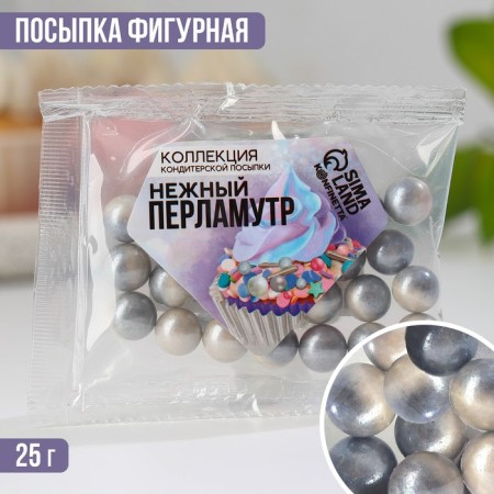 Sprinking confectionery: silver, 25 g.-1
