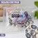 Sprinking confectionery: silver, 25 g.