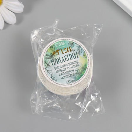 Stick Paper "You - the whole world" d = 2.5 cm 252 pcs in the roll-7