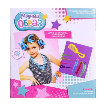 A mannequin doll for creating a “Snow White” hairstyle, with overhead strands and accessories-3