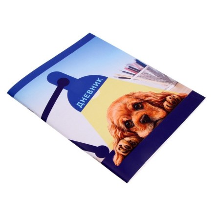 Diary in a soft cover, for grades 1-11, 40 sheets, calligrata "dog. Art"-2