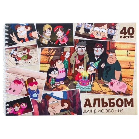 Album for drawing A4, 40 sheets 100 g/m², on the spring, gravity farz-3