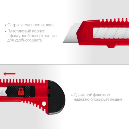 Knife Mirax 09125, with a sliding lock, 18 mm-1