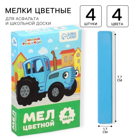Loars of Color School 4pcs "Blue Tractor", rectangular