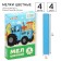 Loars of Color School 4pcs "Blue Tractor", rectangular