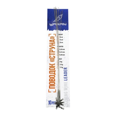 Land string with a skewer yaman, d-0.33 mm, L-20 cm, Test-12 kg, 10 pcs.