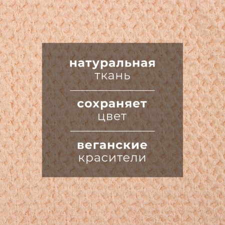 Towel linseed Ethel, 38x65 cm, linen 29% cotton 71%-2