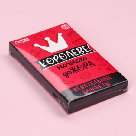 Chewing sweets "Queen", taste: cherry, 50 g.-5