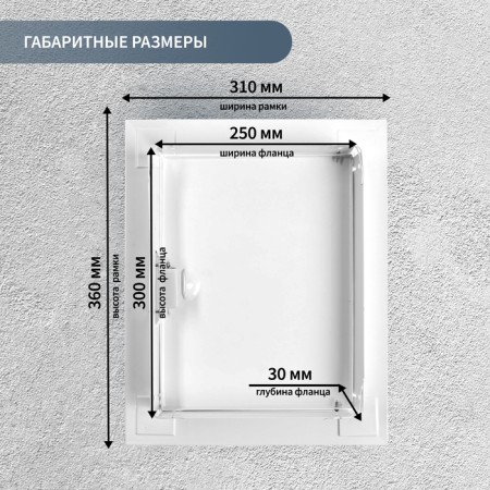 Revisionine Zein LRM2530, 250 x 300 mm, metallic-3