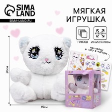 Soft toy 