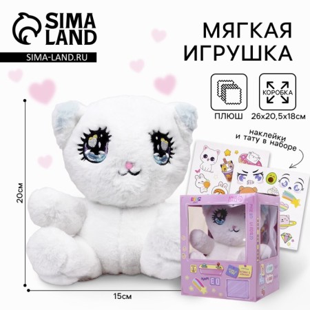 Soft toy "dream and soyon" cat