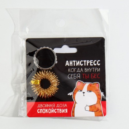 Ring "Double Dose", 2 pcs, 6 x 6 cm-6