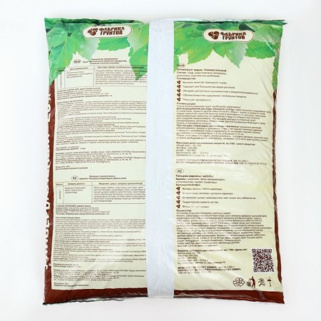 Porcelain soil, Growth Alphabet, 25 liters-1