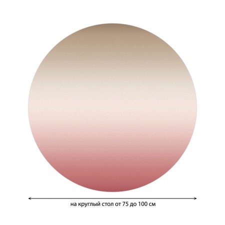 Tables on the table “Desert of paints”, round, oxford, elastic band, size 120x120 cm, diameter 75-100 cm-1