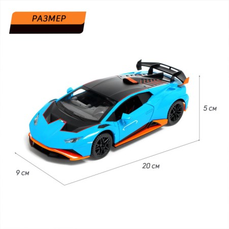 Metal machine "coupe", 1:24, door, hood, trunk, inertia, blue color are opened-1