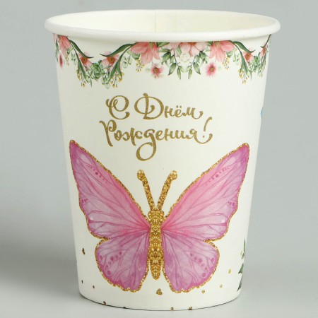 Paper glasses "Butterflies", 6 pcs