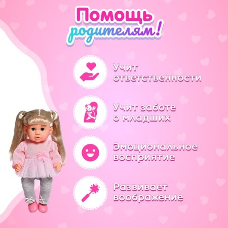 The functional "My baby" with accessories, drinks, pisses-5