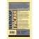 Pocket oracle. Balaltasar