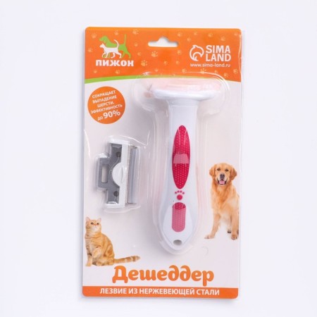 MOTEN MOLE with a removable blade, 15 x 6.2 cm, white-pink-4