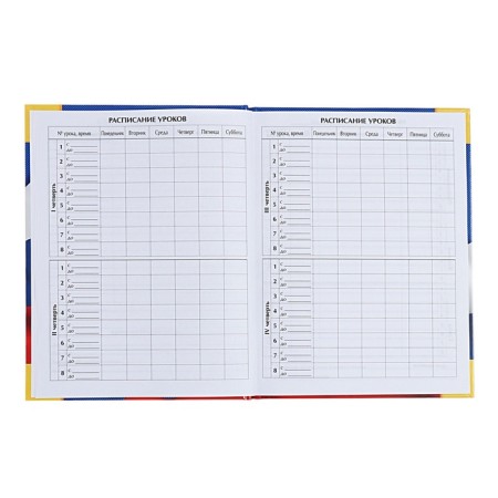 Universal diary for grades 1-11, "Symbolism-4", solid cover 7BC, glossy lamination, 40 sheets-6