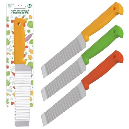 Carzac for vegetables and fruits "Hofre", 23 cm, mix