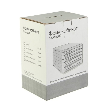 Boxing universal Erichkrause Office, 5 departments, gray-2