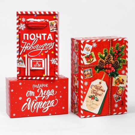 Set of Gift boxes 15 in 1 “Post”, 12 x 7 x 4 cm - 46.6 x 35.2 x 17.5 cm, New Year-7